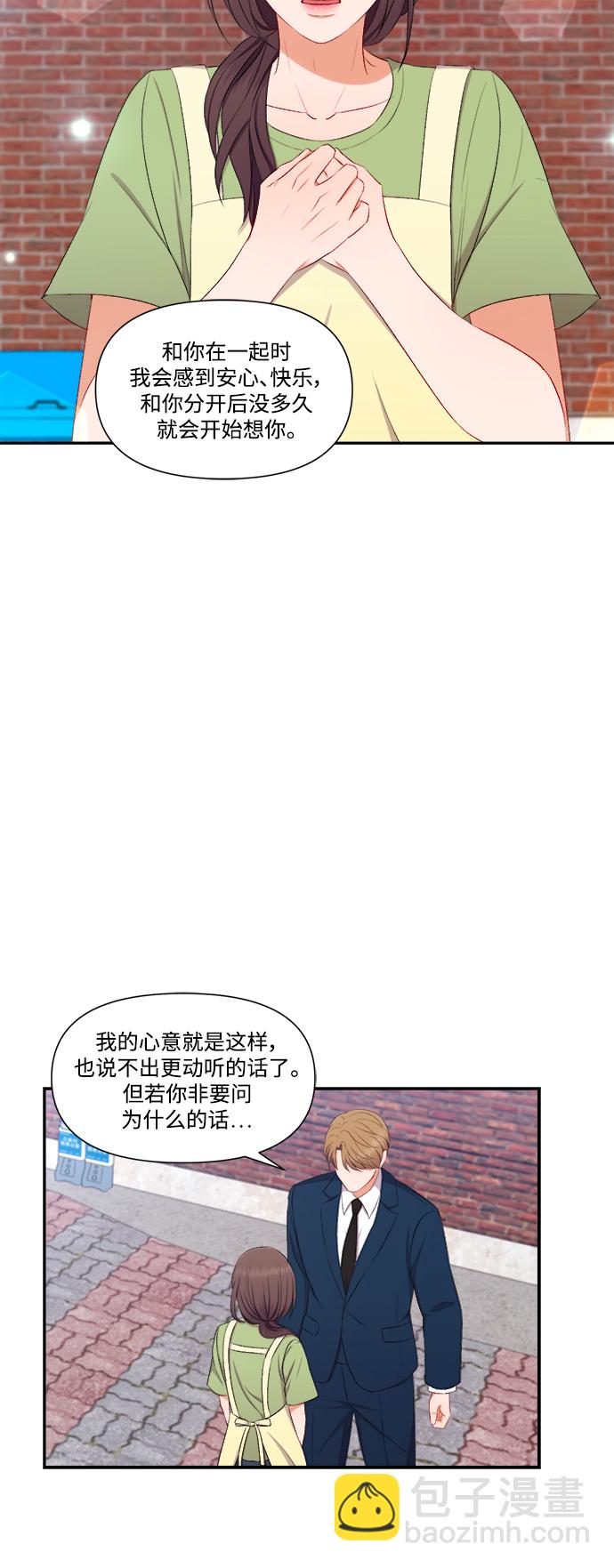 第81话18