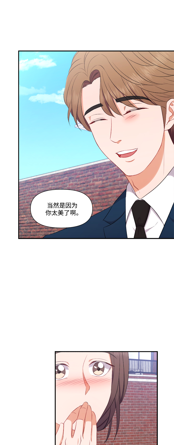第81话19