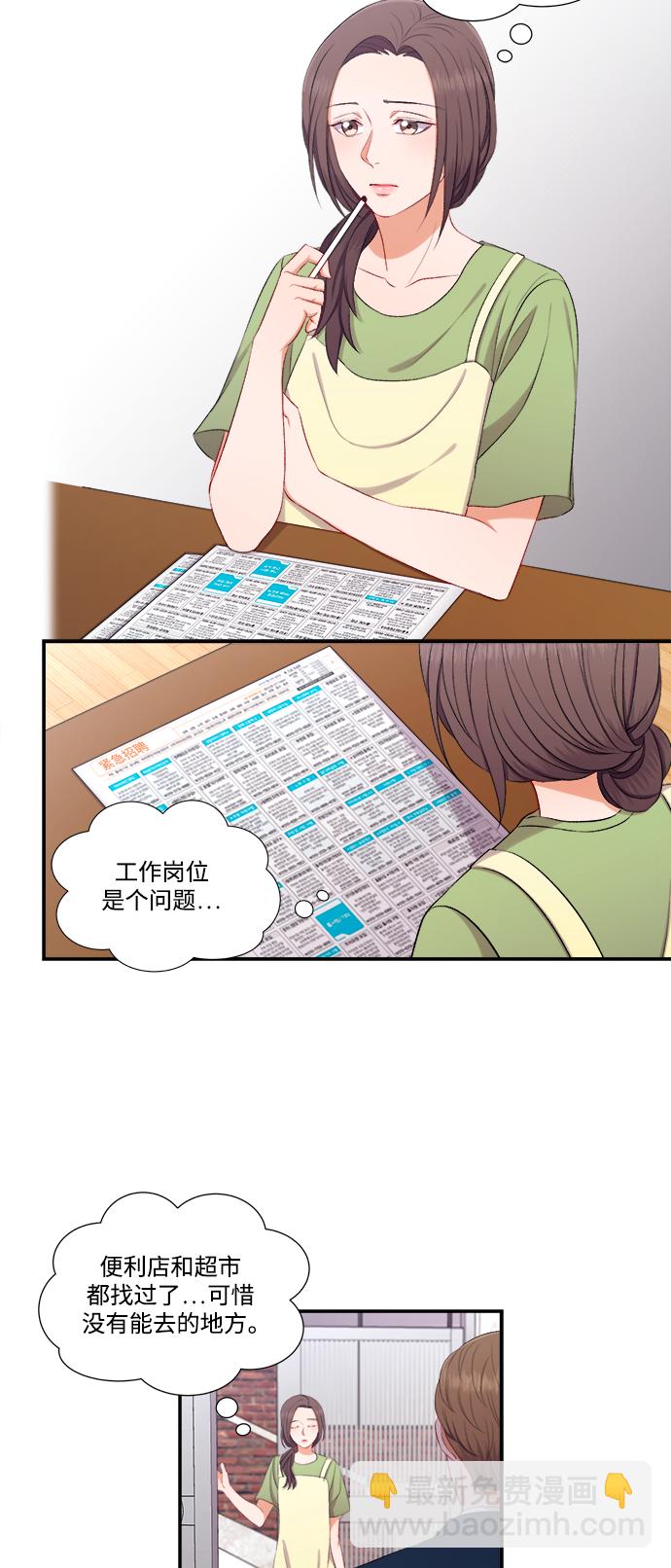 第81话2