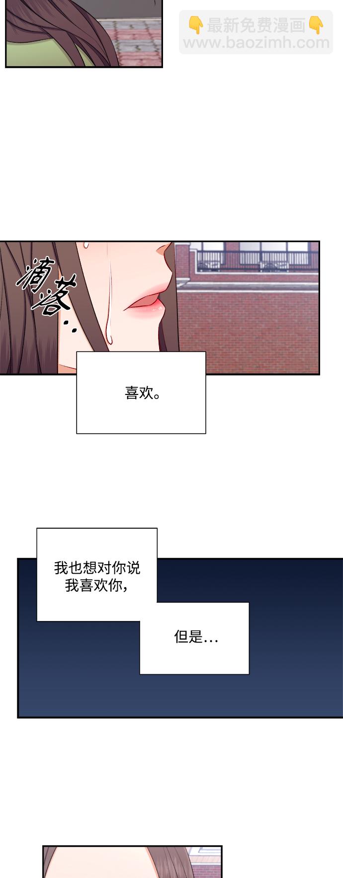 第81话22