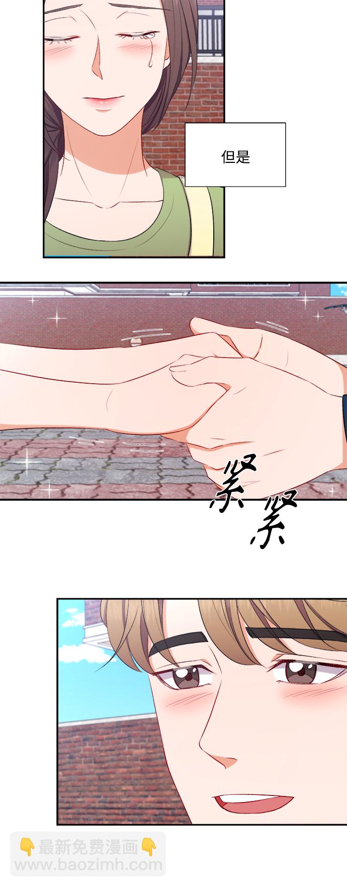第81话23