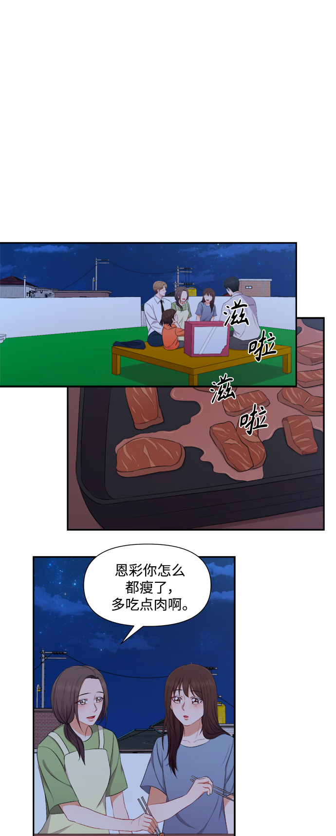 第81话27