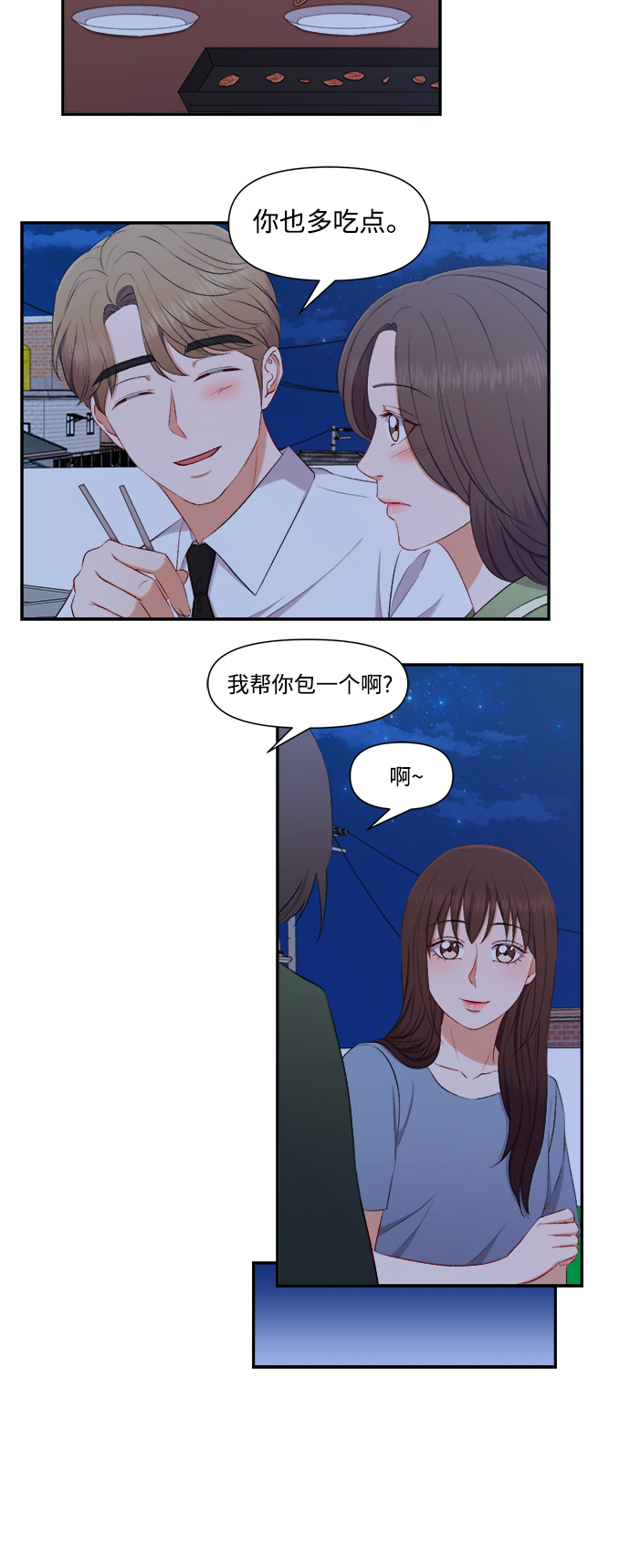 第81话28