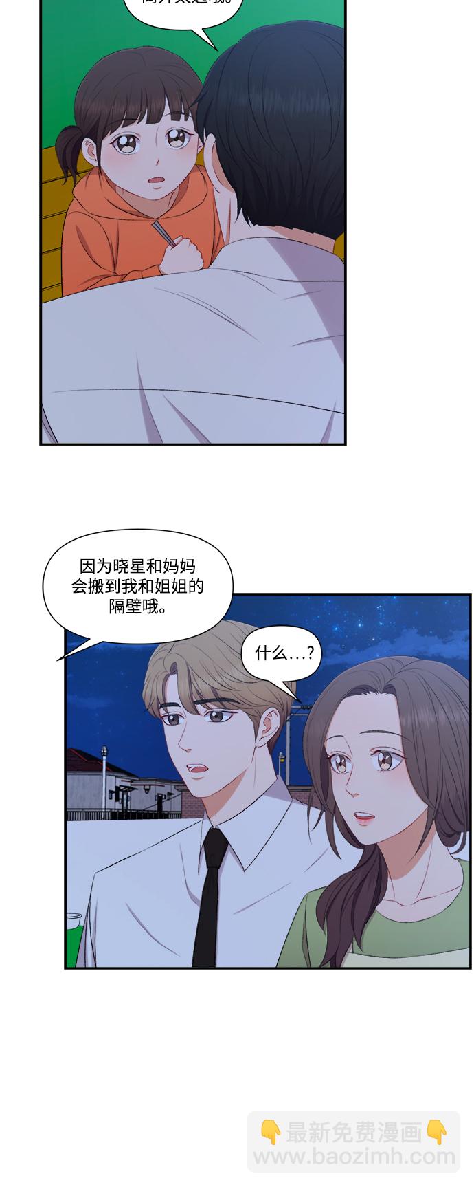第81话31