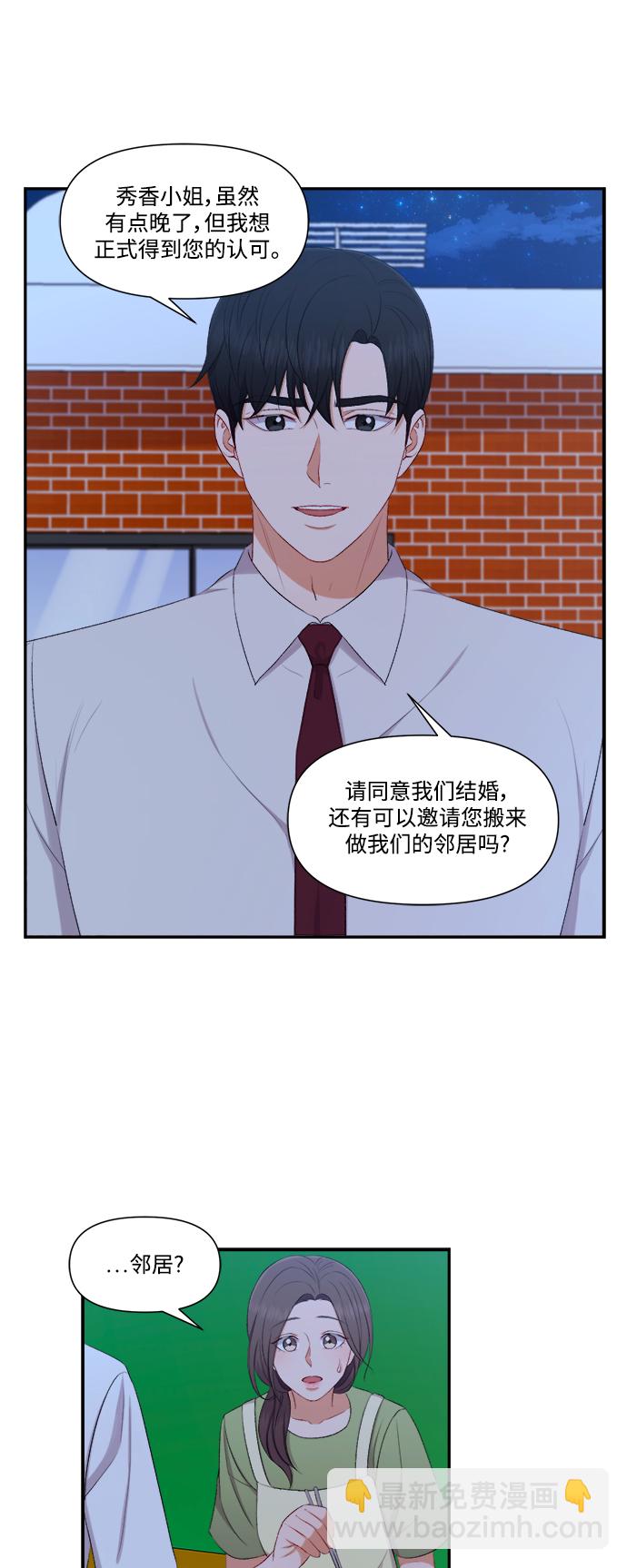 第81话32