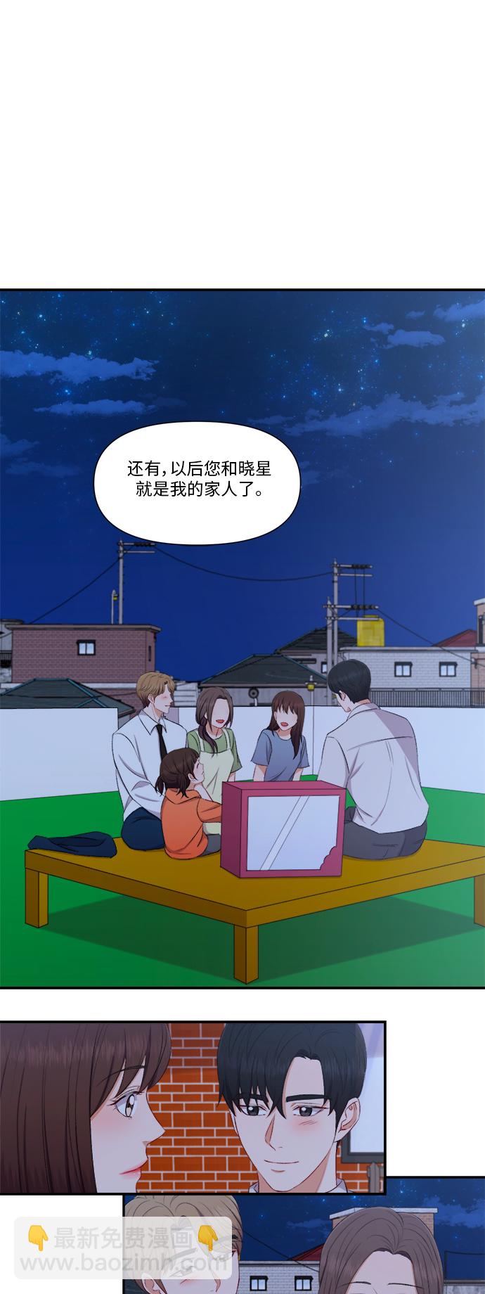 第81话35