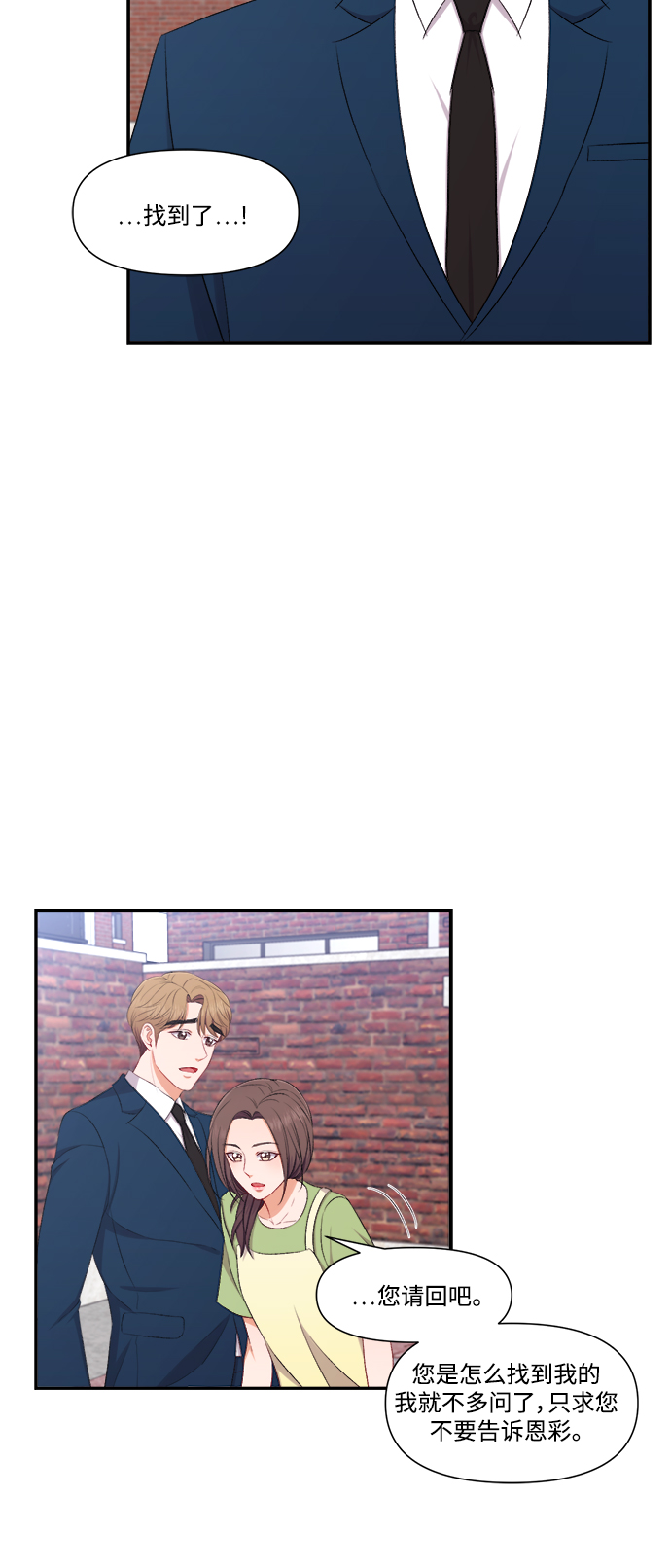 第81话4