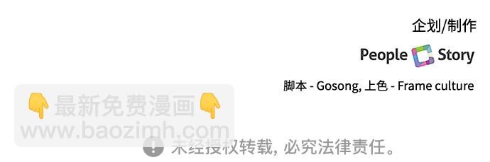 第81话40