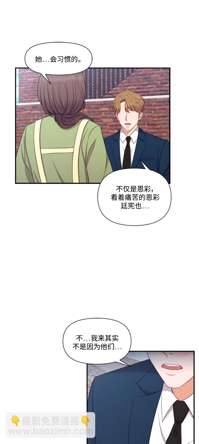 第81话7
