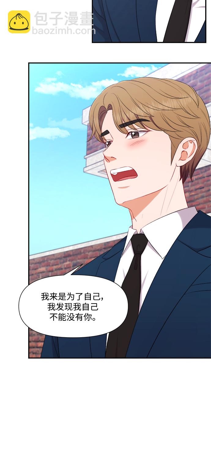 第81话8
