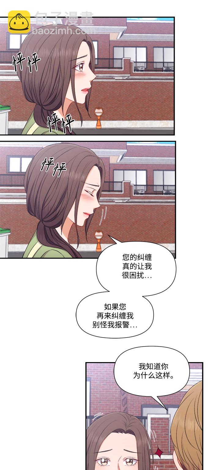 第81话9