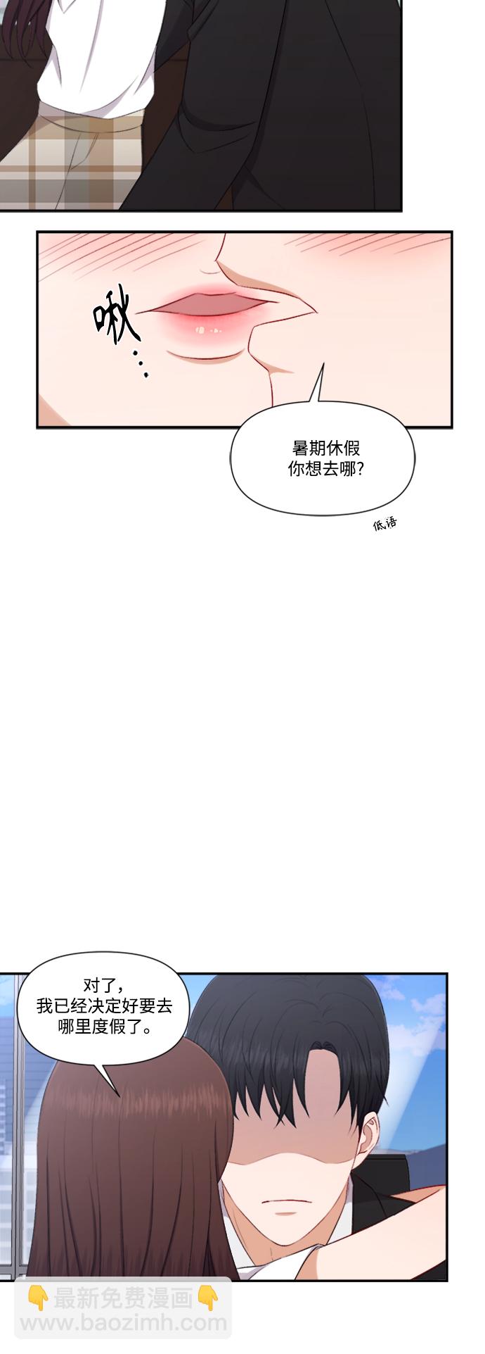 第82话11