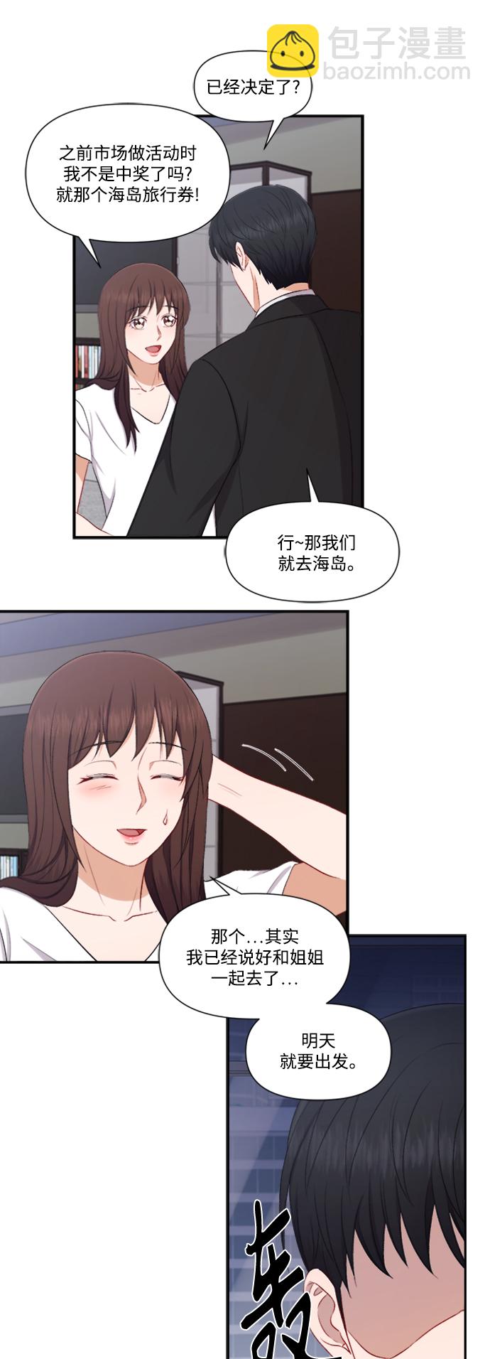第82话12
