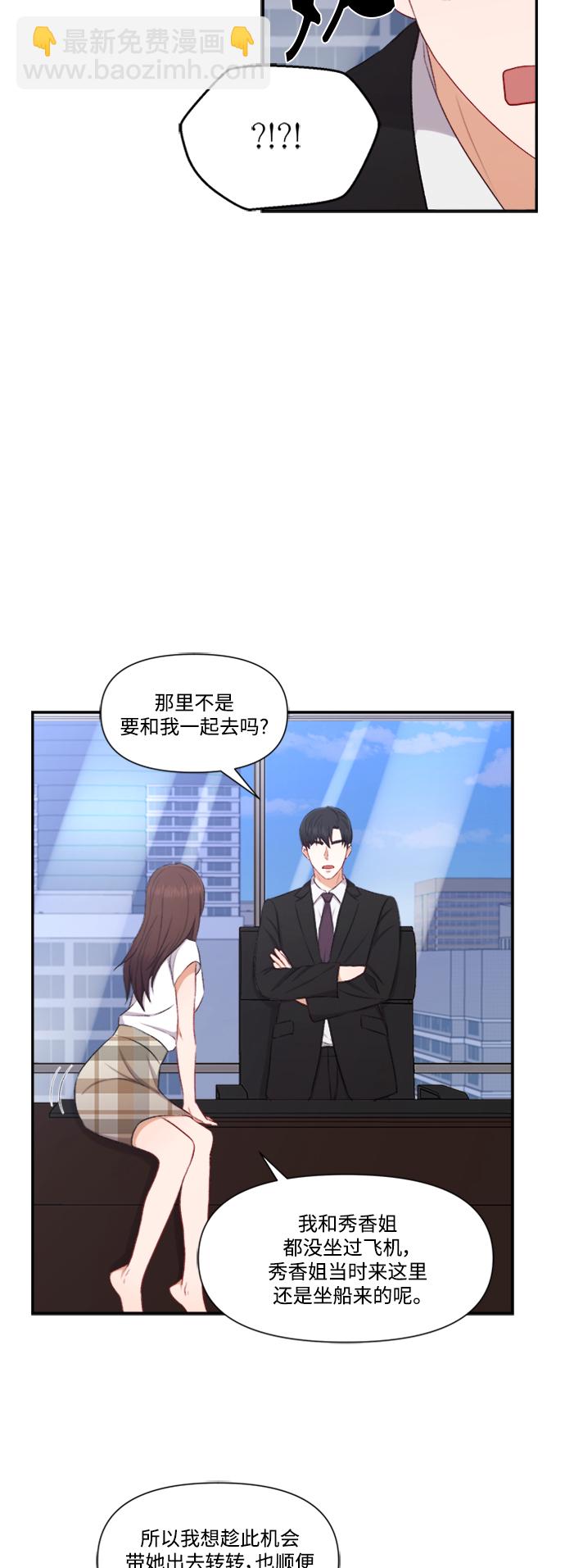 第82话13