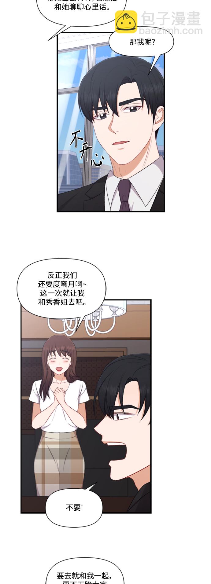 第82话14