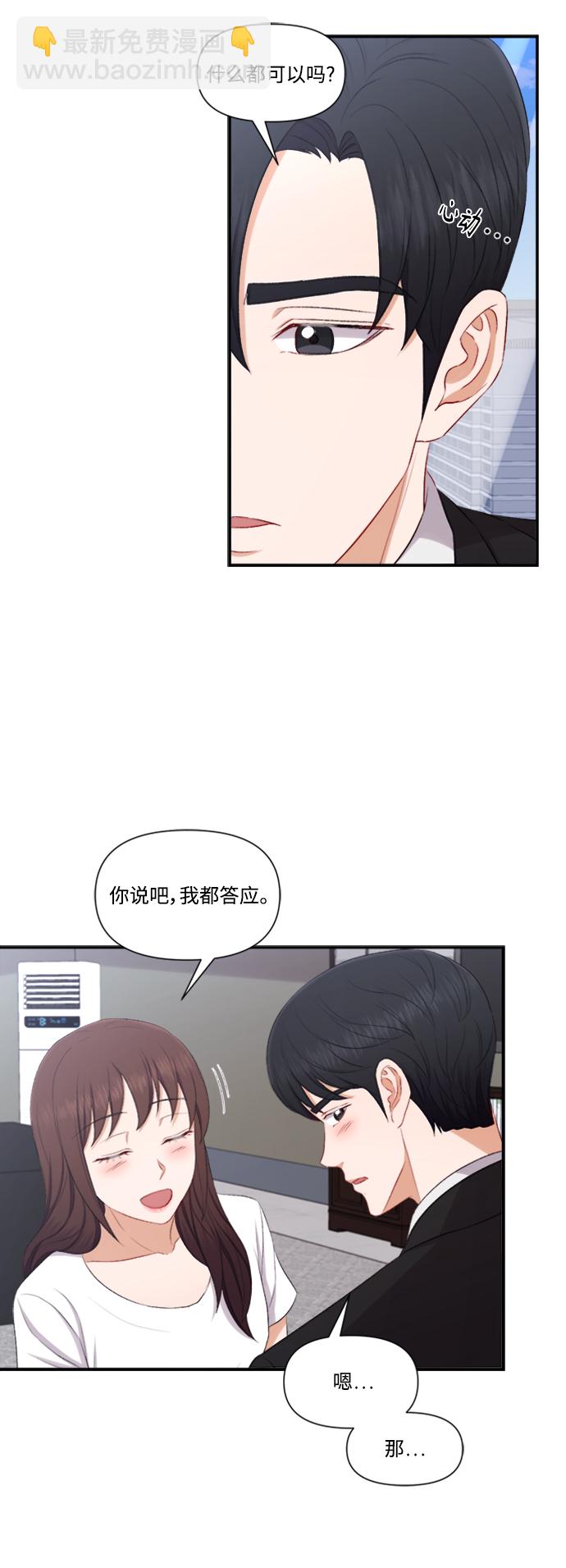 第82话16