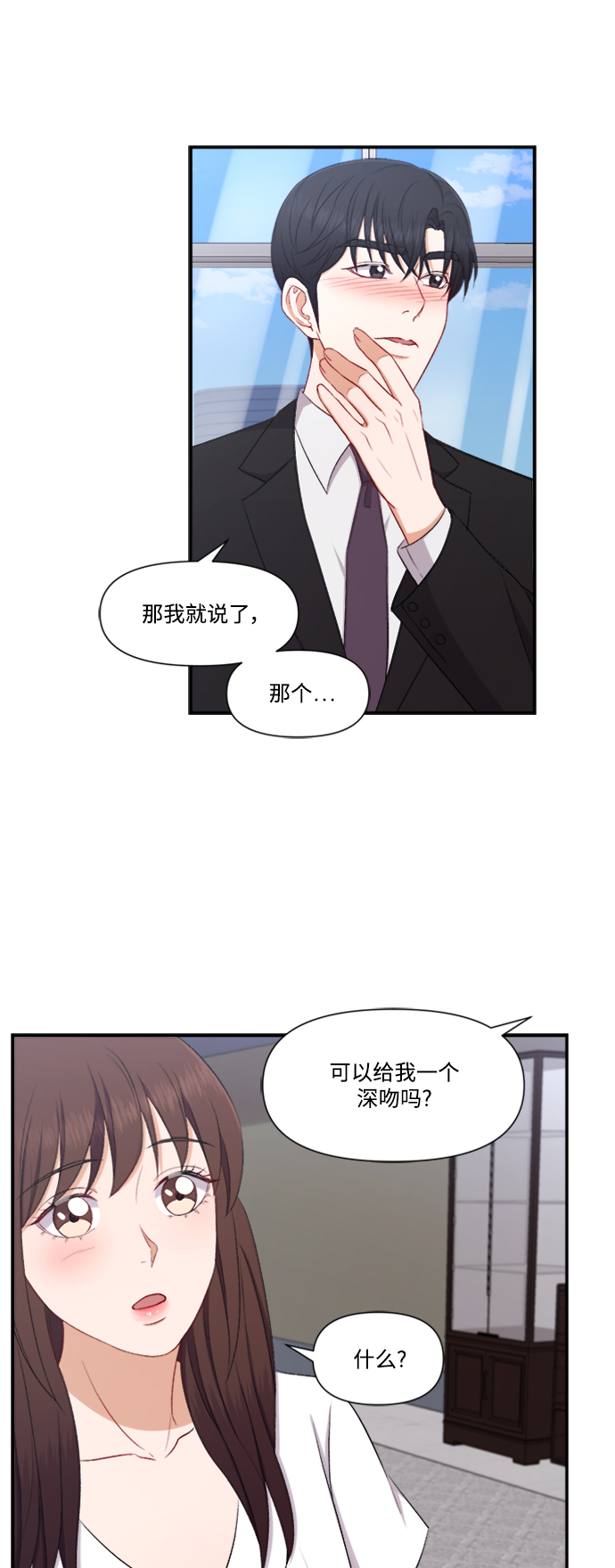 第82话17