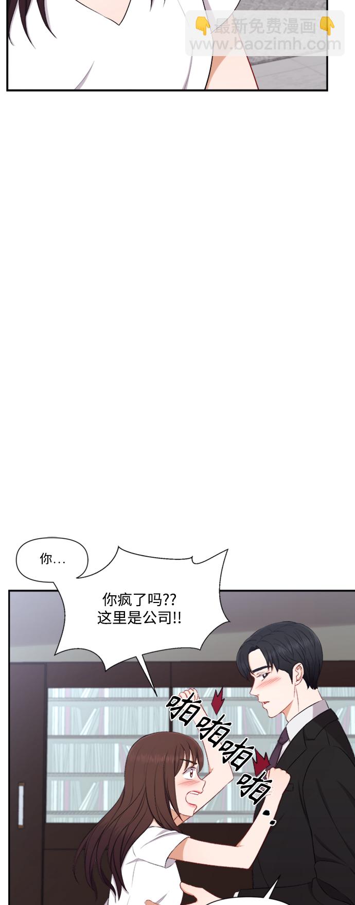 第82话18