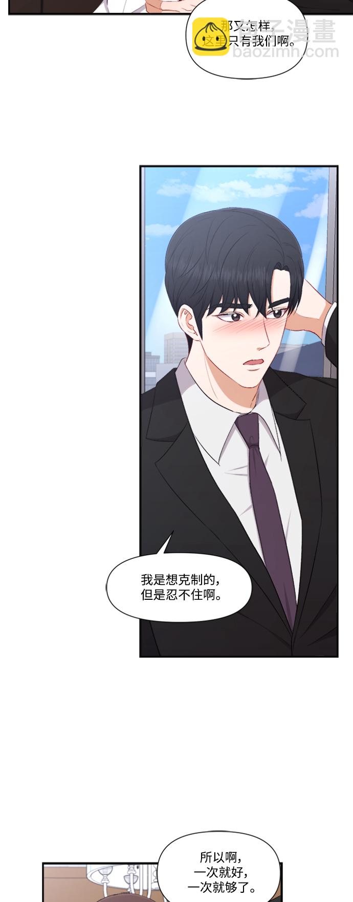 第82话19