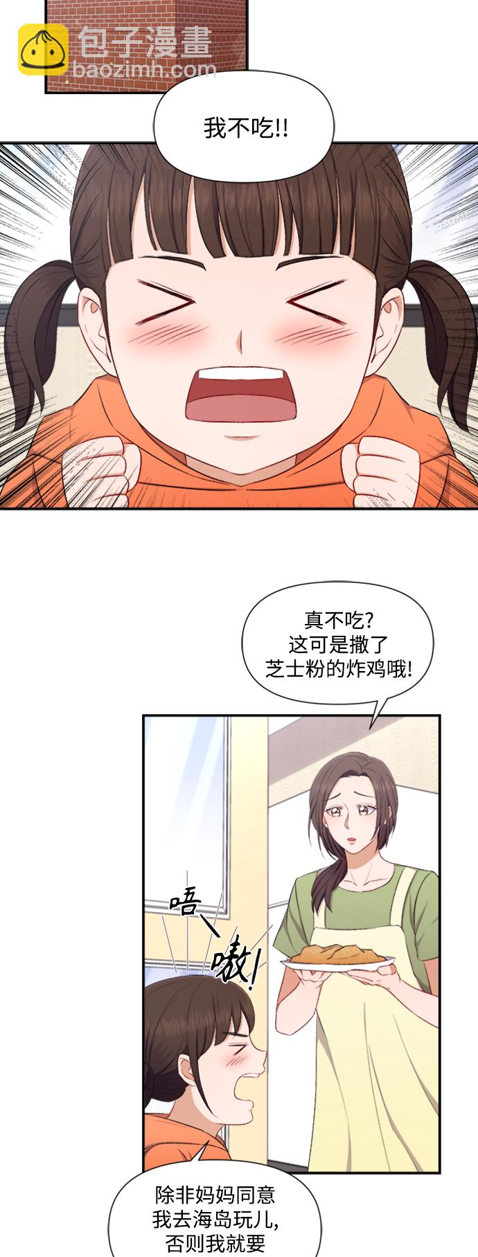 第82话2