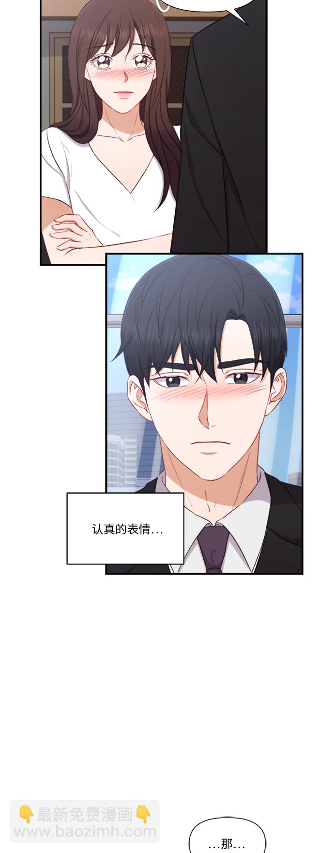 第82话20