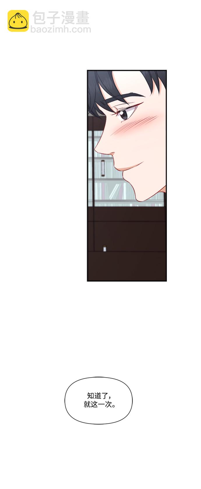 第82话22