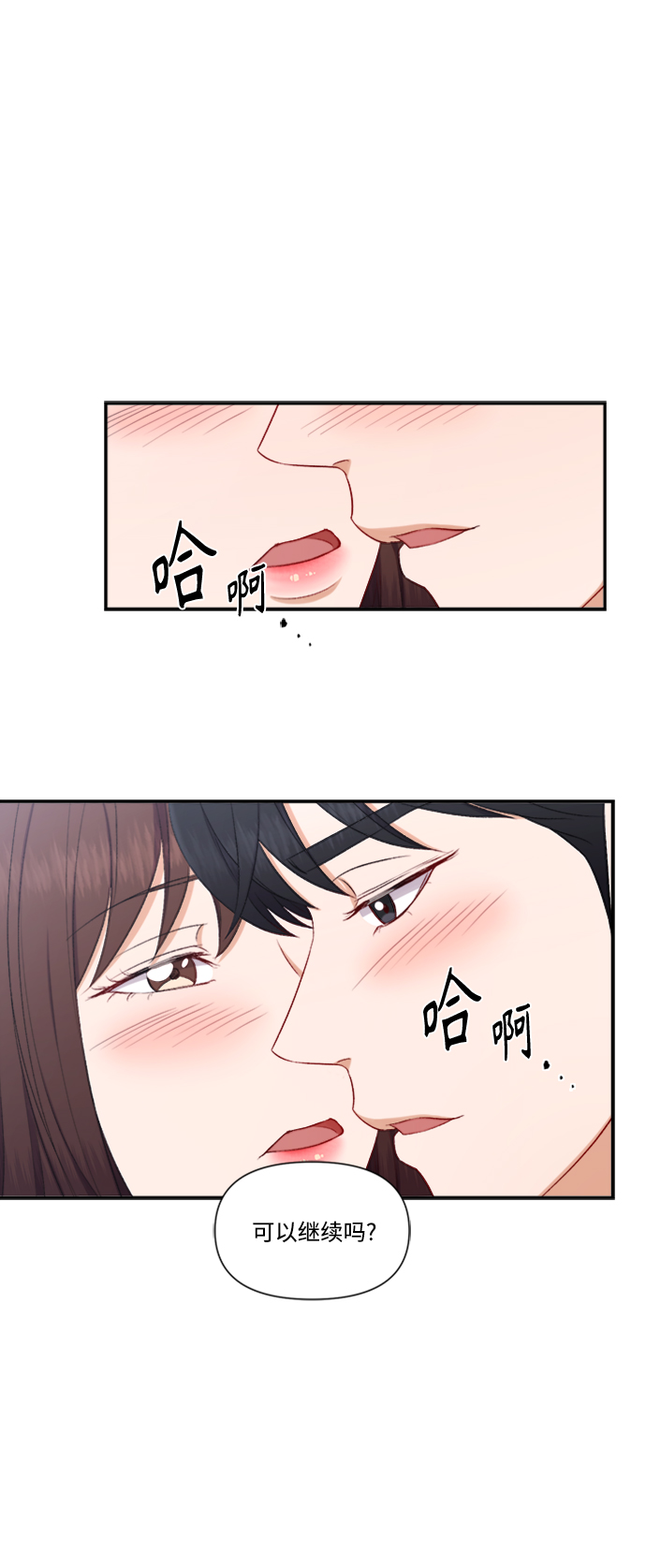 第82话24
