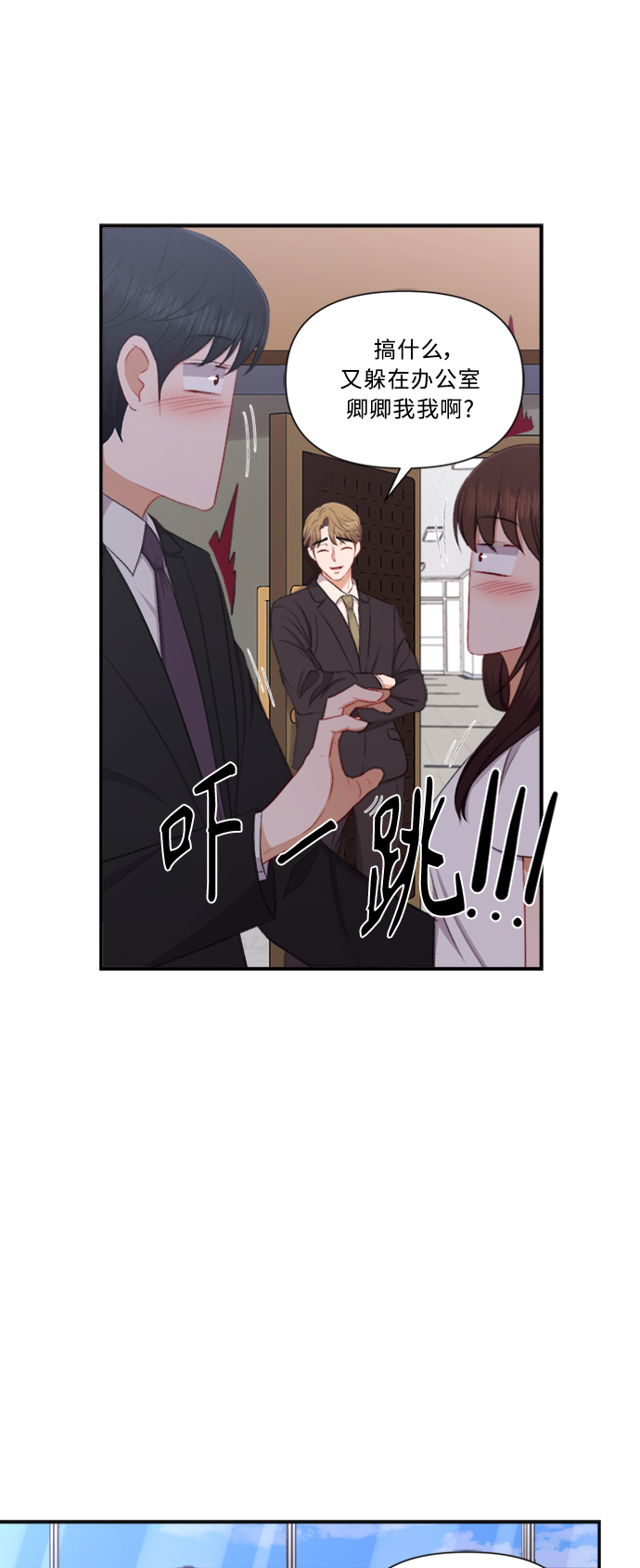 第82话28