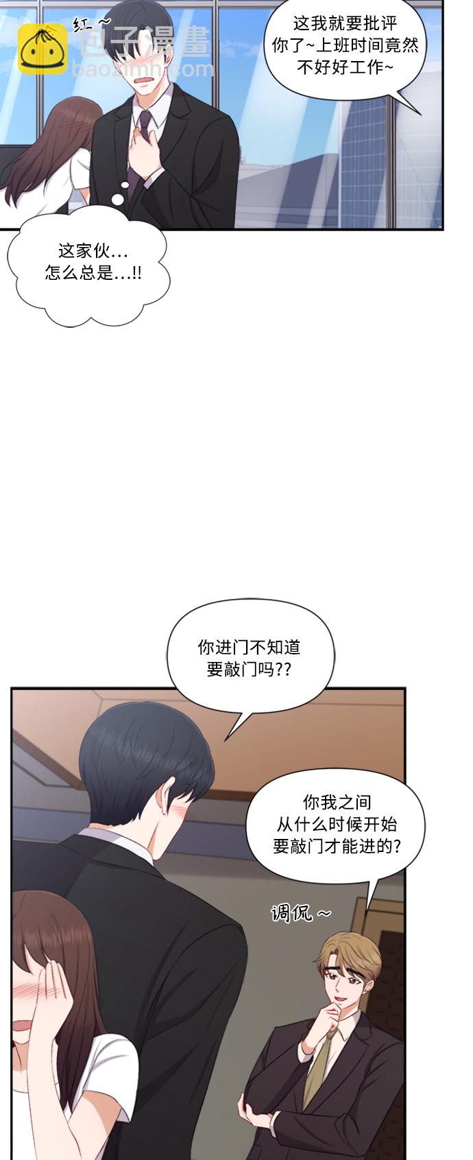 第82话29