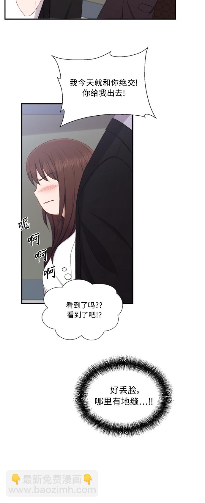 第82话30