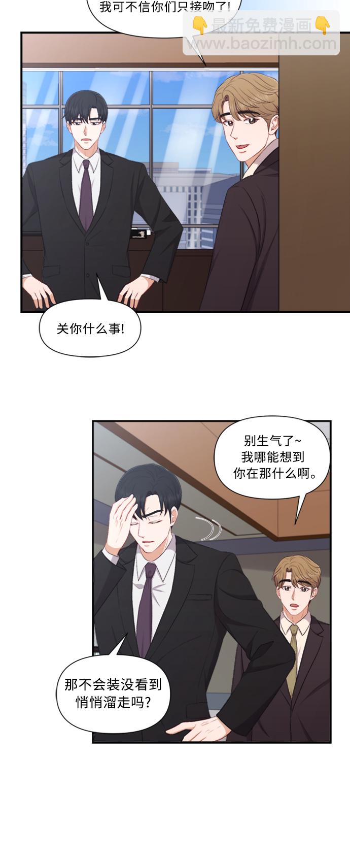 第82话33