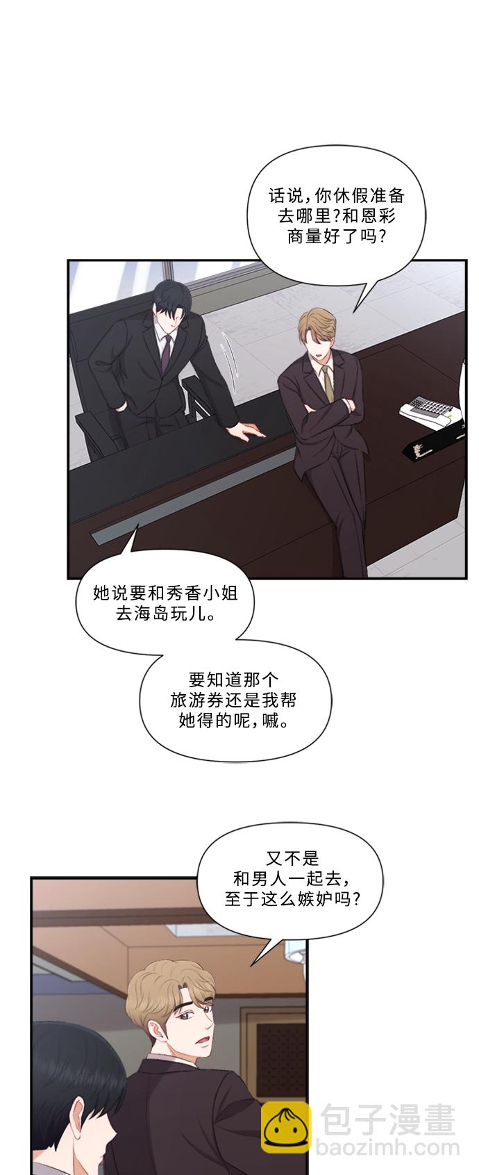第82话34