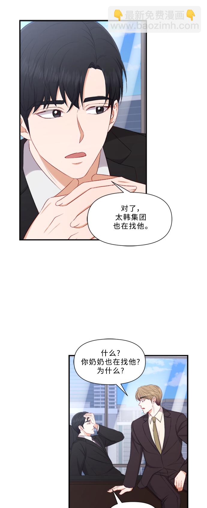 第82话36