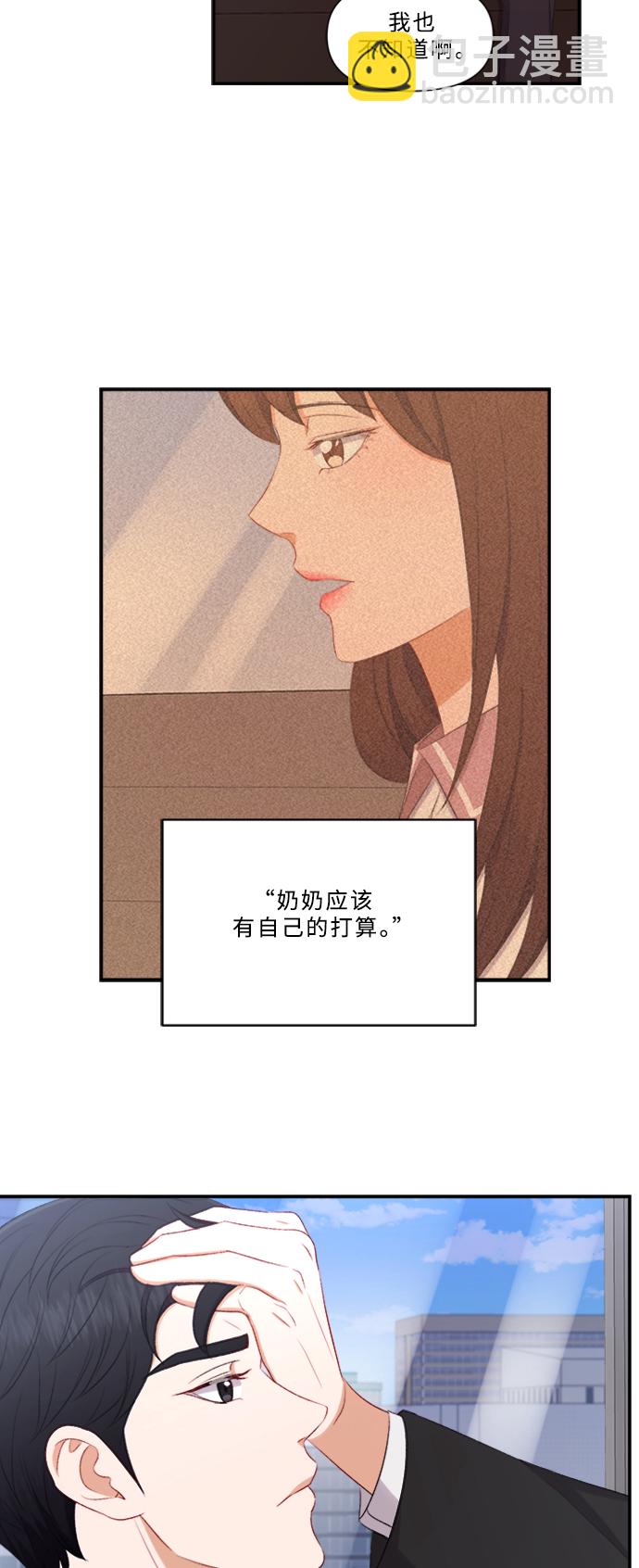 第82话37