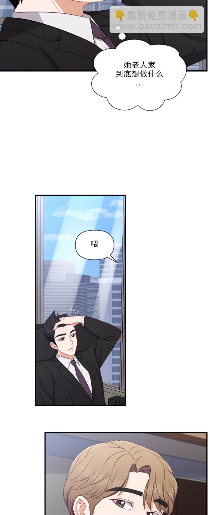 第82话38