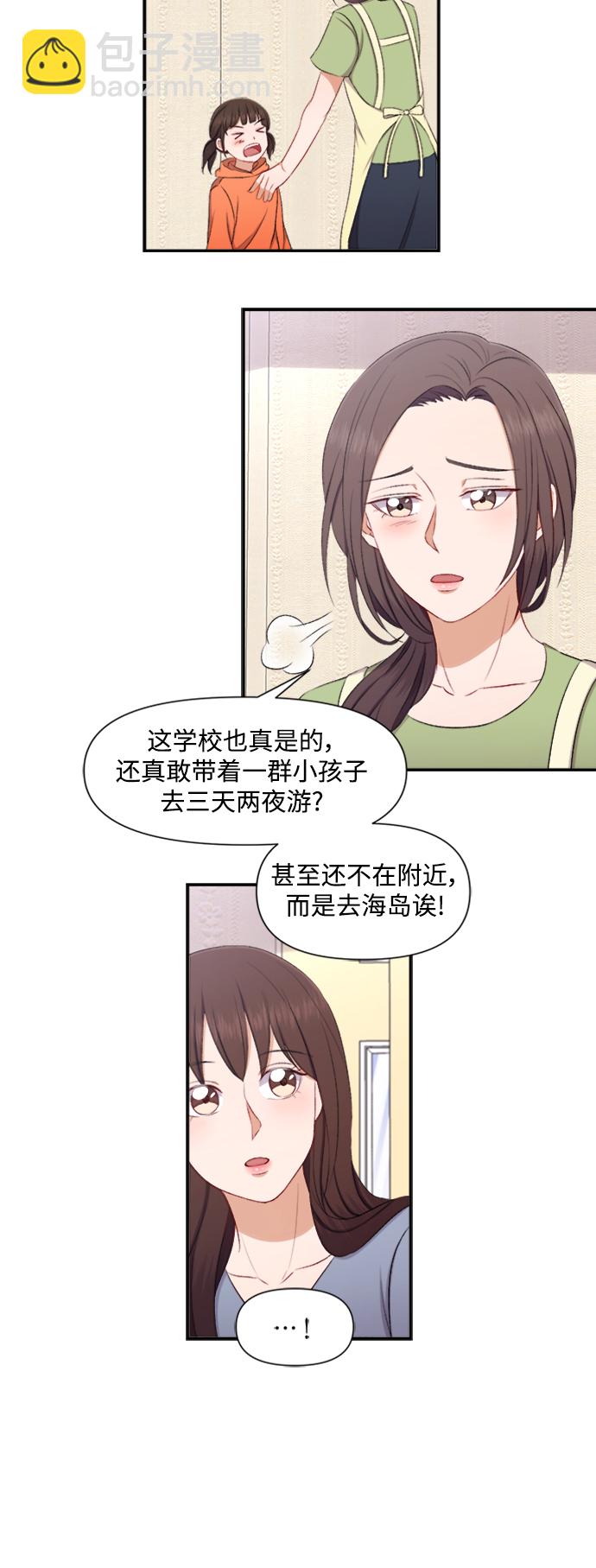 第82话4