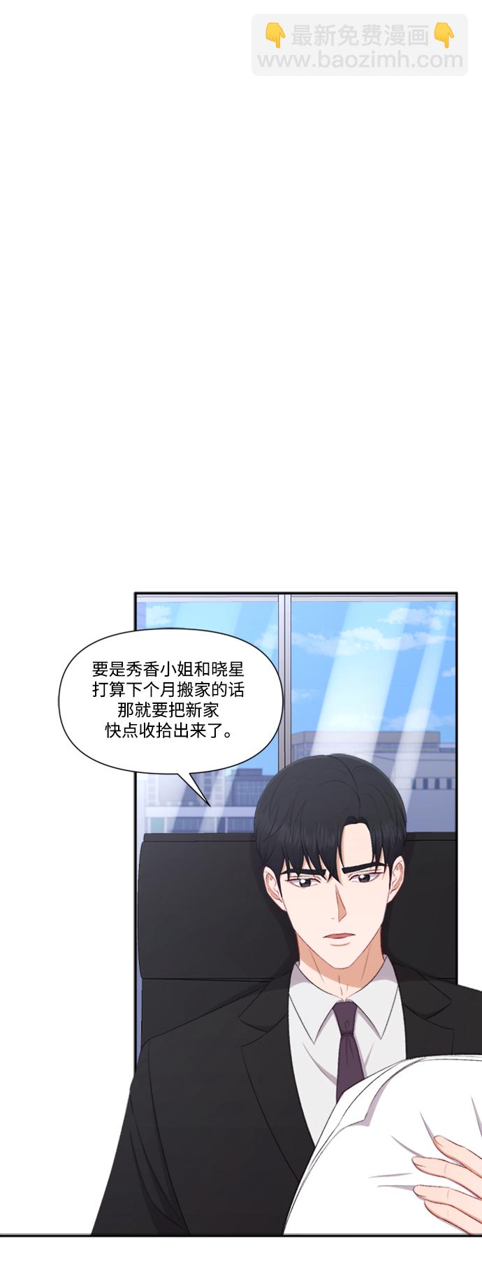 第82话6