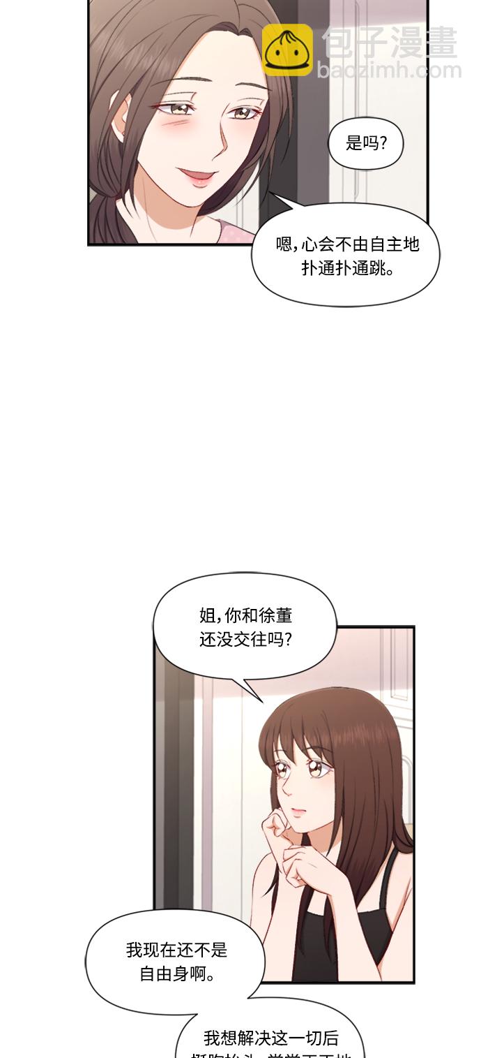 第83话11