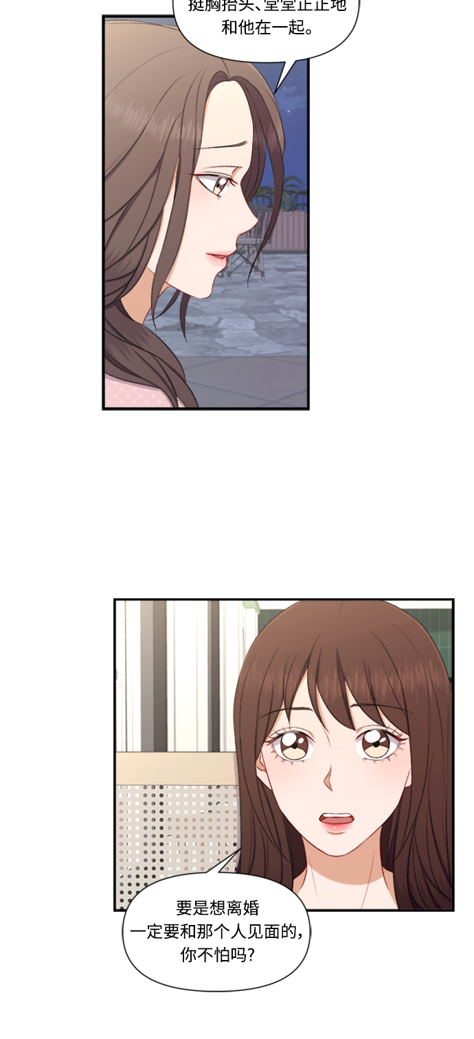 第83话12