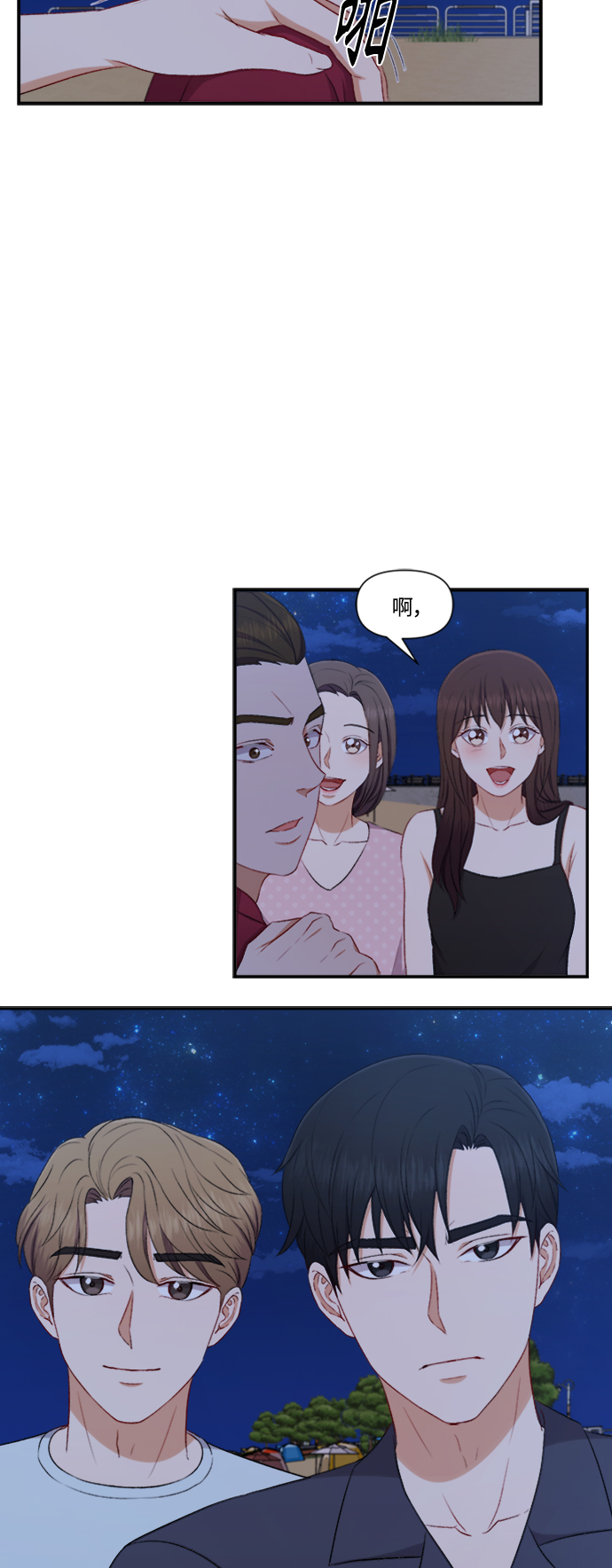 第83话17