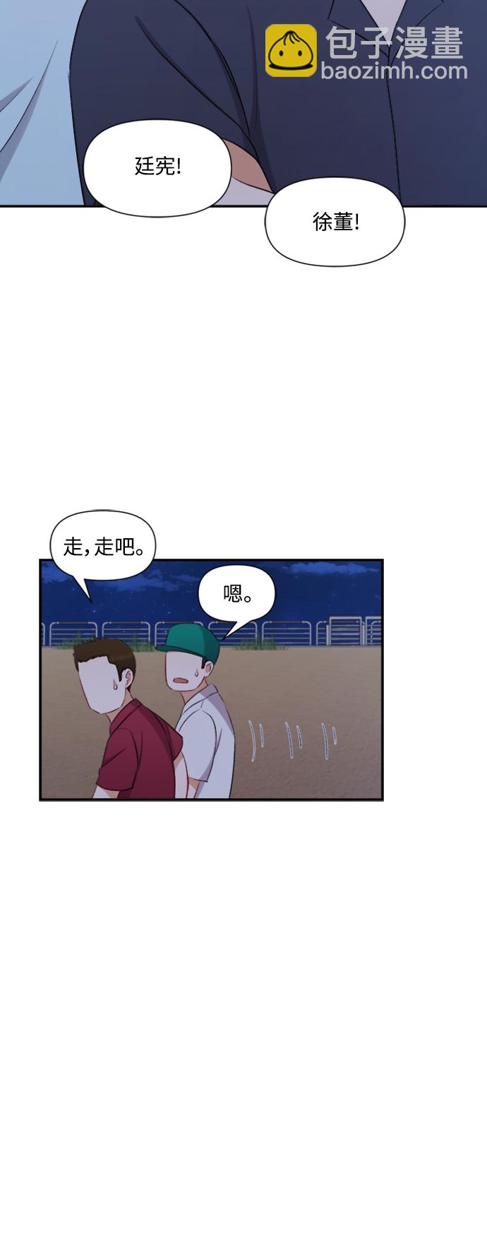 第83话18