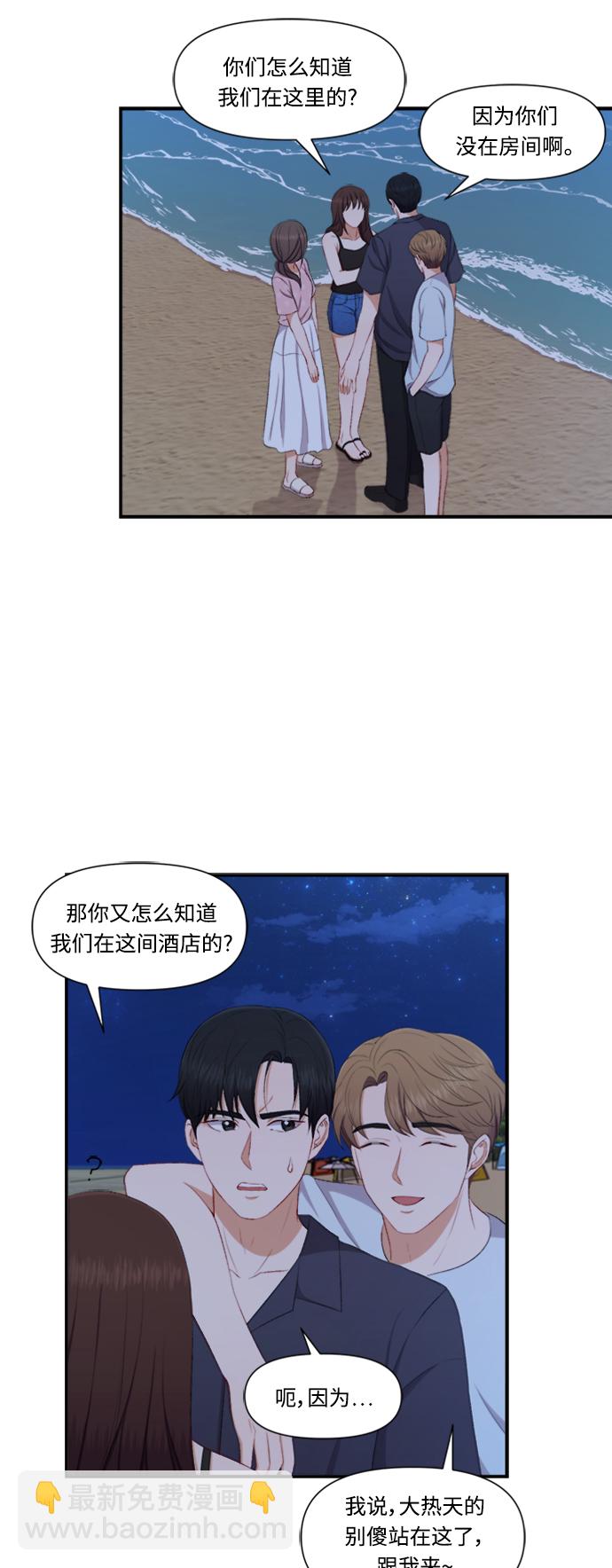第83话19