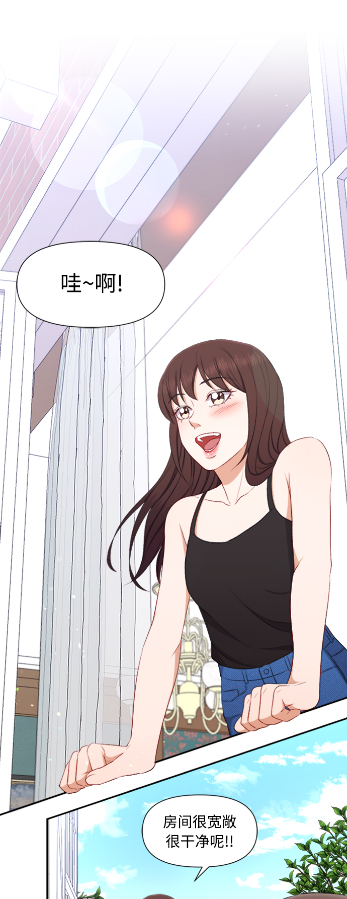 第83话2