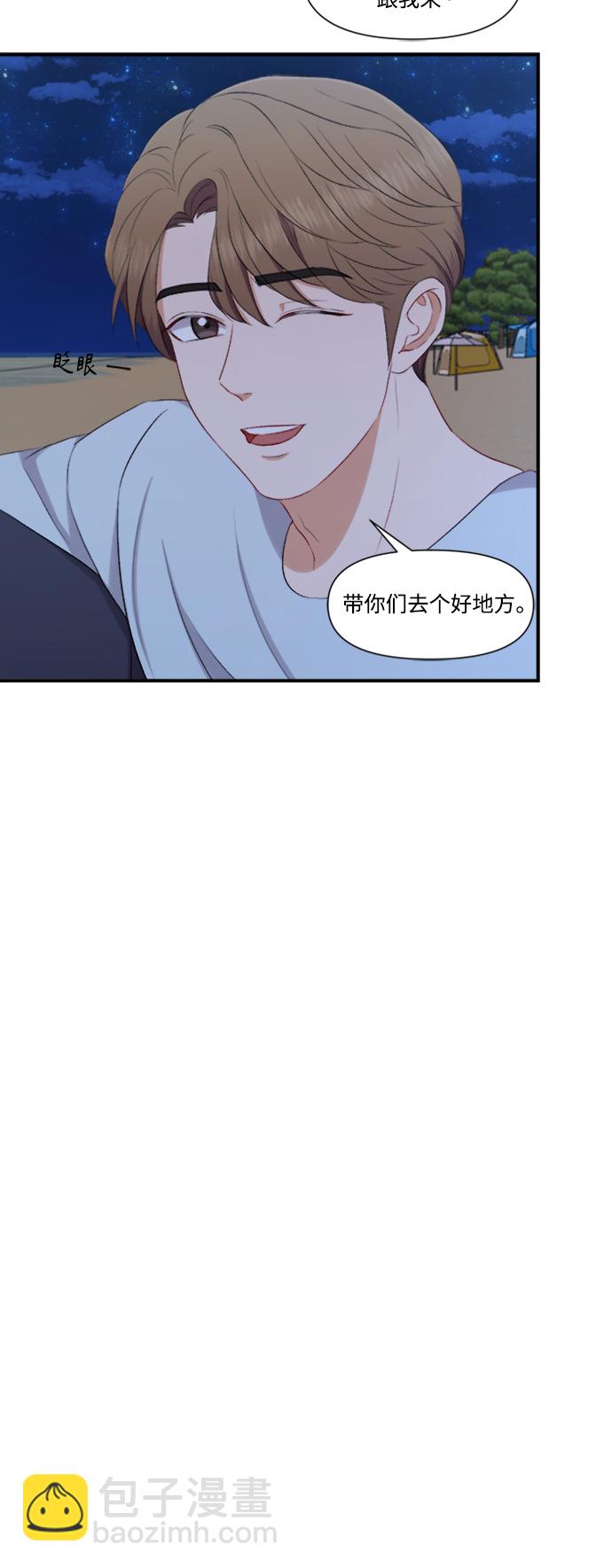 第83话20