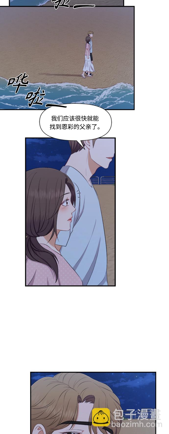 第83话23