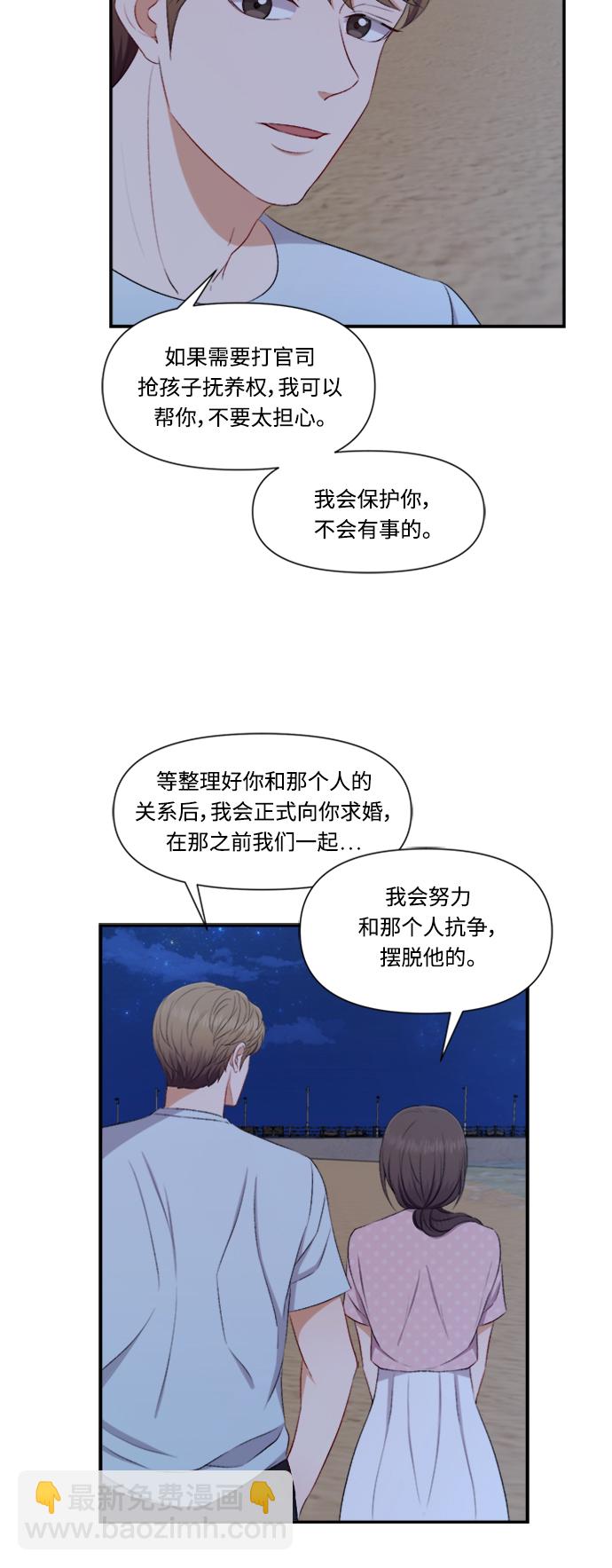 第83话24