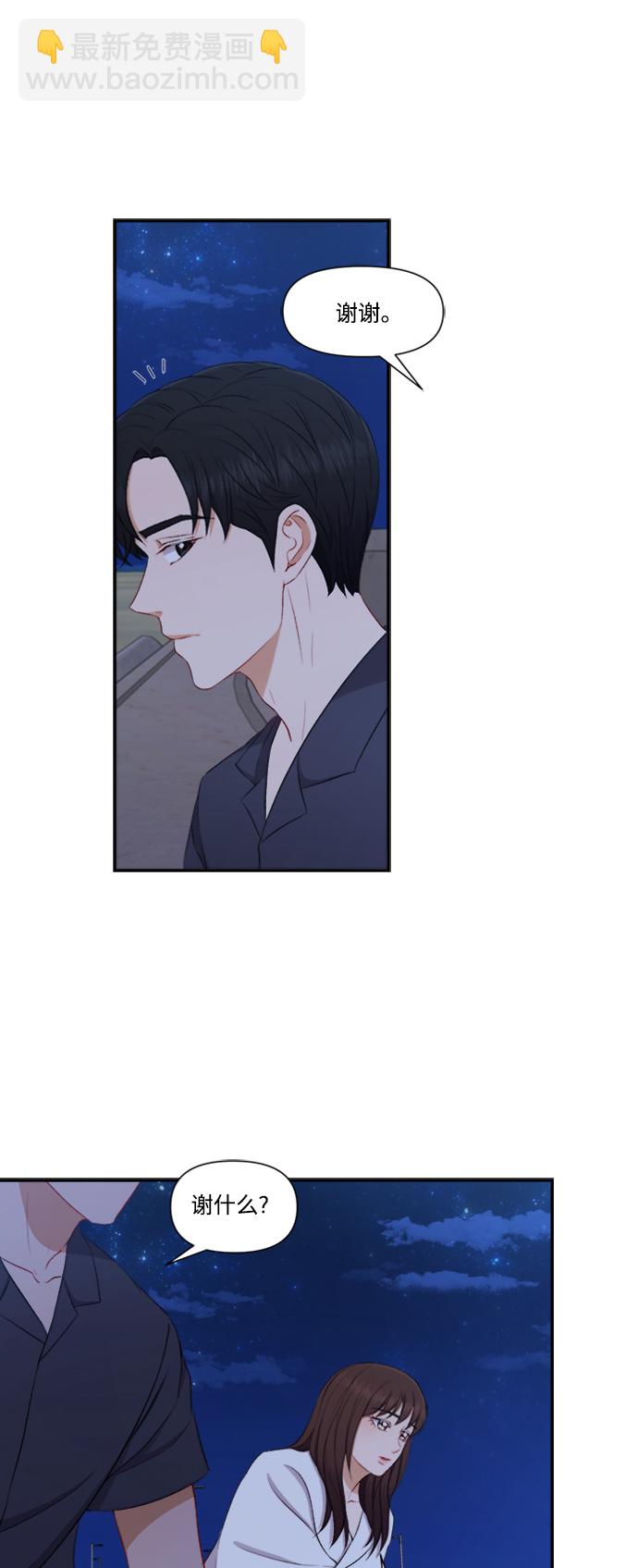 第83话27