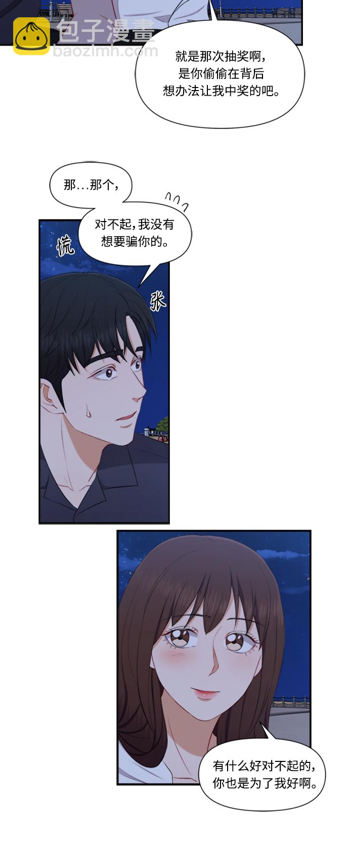 第83话28