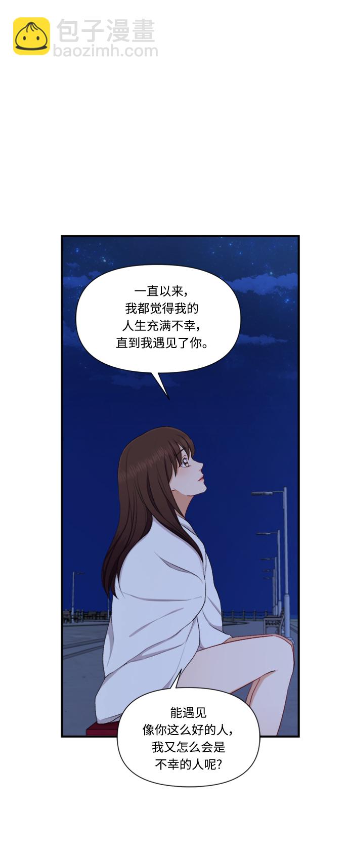 第83话29