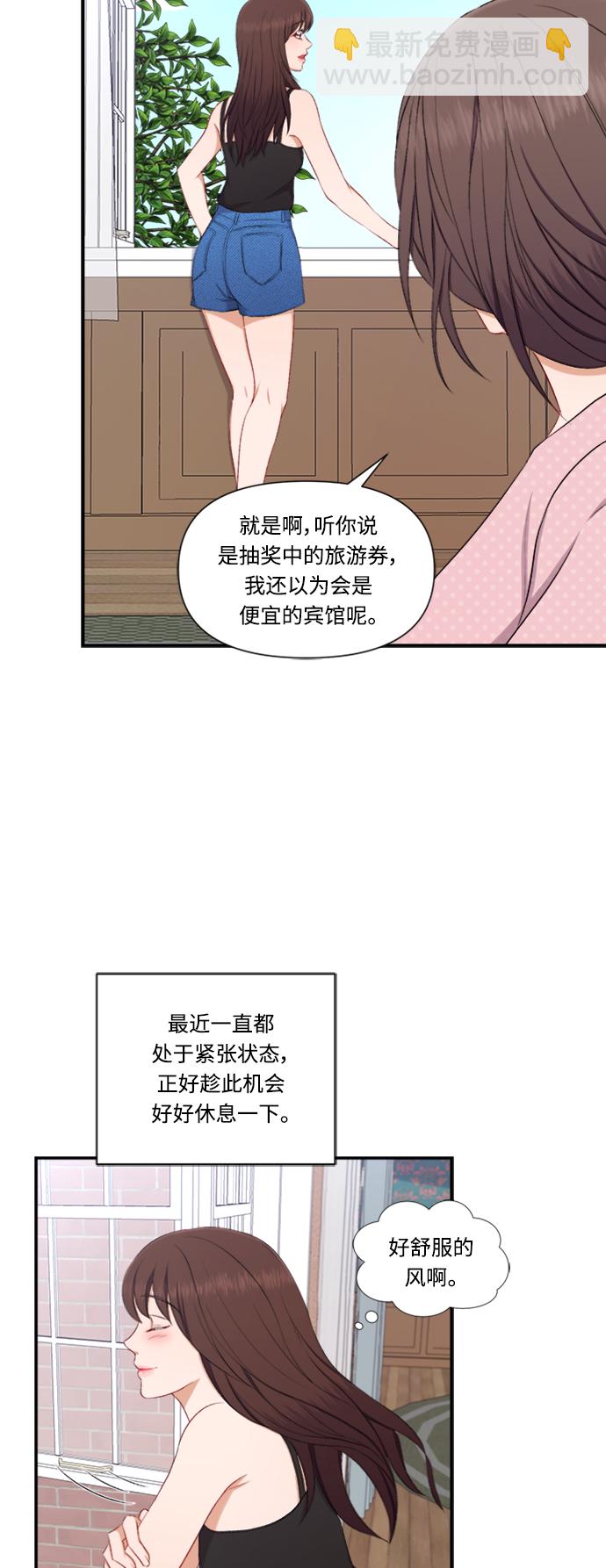 第83话3